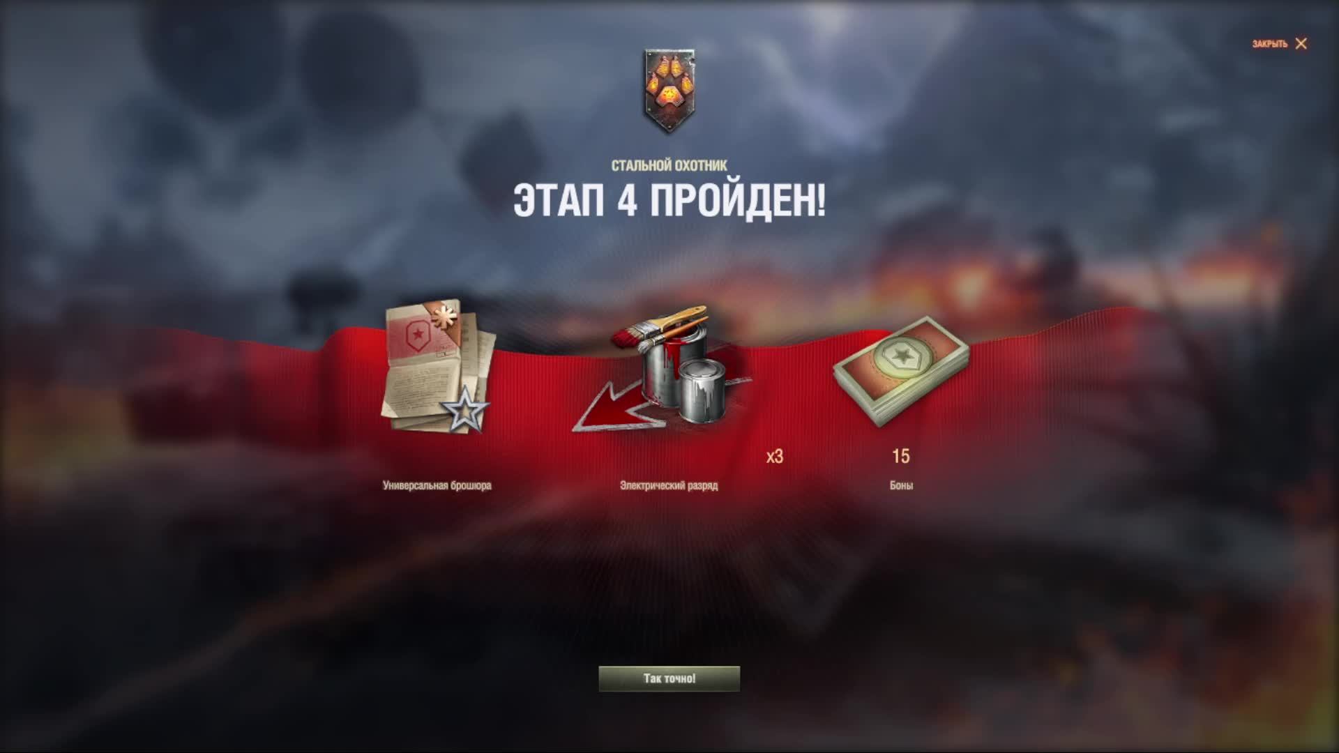 IGO GO смотреть онлайн