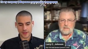 Марио Навфал - Ларри Джонсон: 300 миллиардов $ для Ирана, снятие санкций, Израиль игнорирует