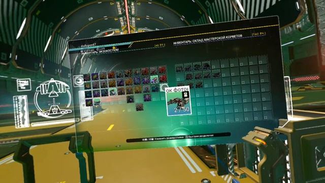 NO MANS SKY смотреть онлайн