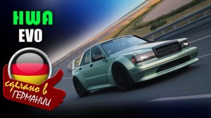 HWA EVO - современный дорожный спорткар, рестомод Mercedes-Benz 190 E 2.5-16 Evolution II из 1990-х