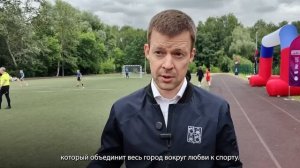Дворовая лига