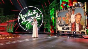 Ирина Шоркина - Ой цветёт калина (14.12.2024)_