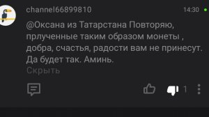 Приносили 🥰 приносят 😍 и будут приносить ✅ Аминь 🙏