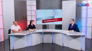 Вектор безопасности (20.06.2026)