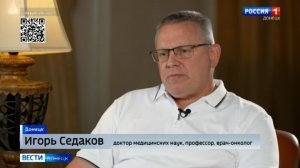 Интервью с Игорем Седаковым