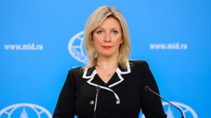 Брифинг официального представителя МИД России М.В.Захаровой, Москва, 18 июня 2026 года