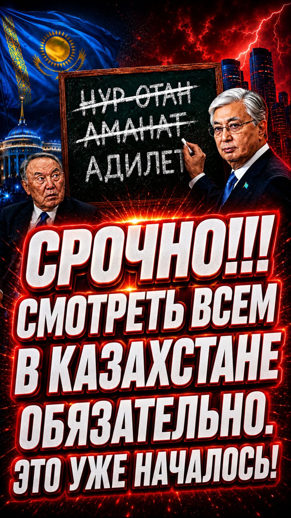 НАРОД ЖЕ НЕ ДУРАК! 💥 Врезал про Казахстан, Токаева и парламентские выборы | Казбек БЕЙСЕБАЕВ