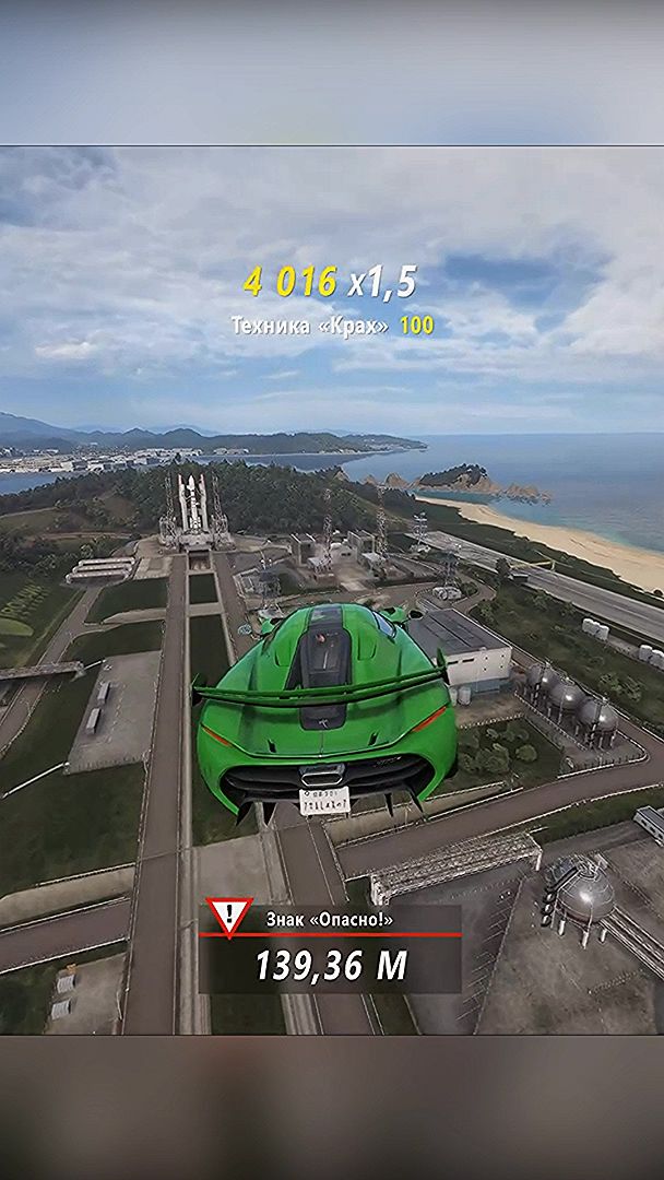 Безумный прыжок в Forza Horizon 6 #racing #shorts