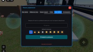 ПЛЕЙС ГДЕ МОЖНО ПОЛУЧАТЬ ПОДПИСЧИКОВ В РОБЛОКС (реально)