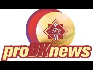 proDKnews #163