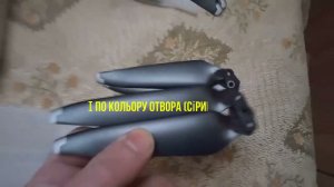 Лопасті доступні по ціні для квадрокоптера DJI Mavic 3