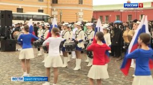 Россия1, Парад духовых оркестров, Соборная площадь Петропавловской крепости, 27.05.2026