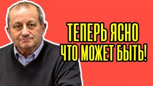 Только ПОСЛУШАЙТЕ что выдал Кедми - Этой КАТАСТРОФЫ в Европе НЕ ПРЕДВИДЕЛИ