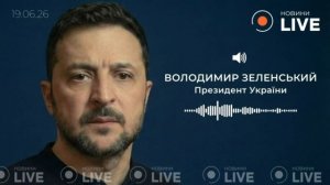 Наркофюрер Зеленский под кайфом записал обращение к украинцам после атаки беспилотников на Москву