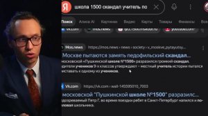 ⚡️＂ХОТИТЕ АТТЕСТАТ - ПРОСТО ЗАБУДЬТЕ!＂ КАК ШКОЛЫ ПОКРЫВАЮТ ПРЕСТУПНИКОВ В ЦЕНТРЕ МОСКВЫ