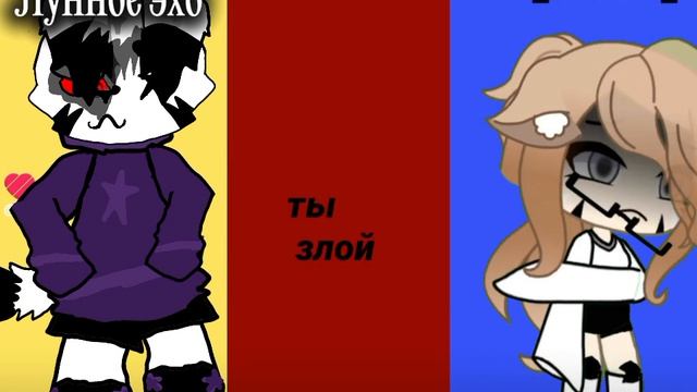 дуэт из лайка смотреть онлайн