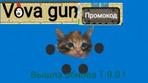 Вышла обнова в моей приватке 1.9.0