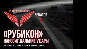 Дальние удары по ББМ, НРТК, легковому автотранспорту, ангару и вышке связи ВСУ.