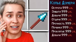 [ZENY] Майнкрафт, но за Каждый КИЛЛ я получаю СЕКРЕТНЫЙ ДОНАТ Предмет! Грифер шоу с нуля
