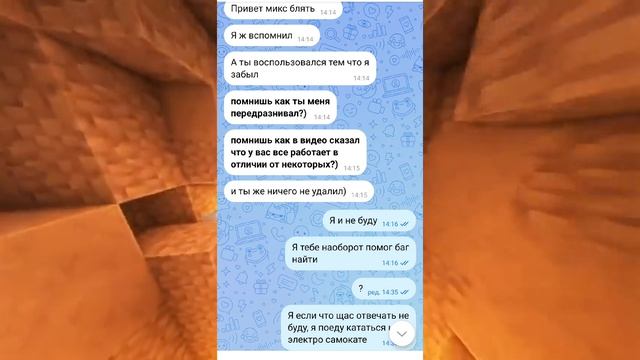 Зашквары раздора 2 часть | Интернет герой! смотреть онлайн