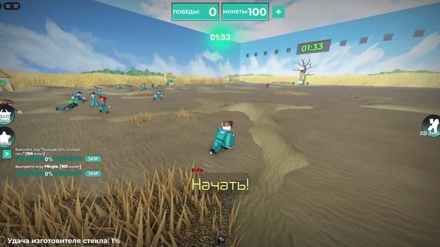 Roblox кольмар смотреть онлайн