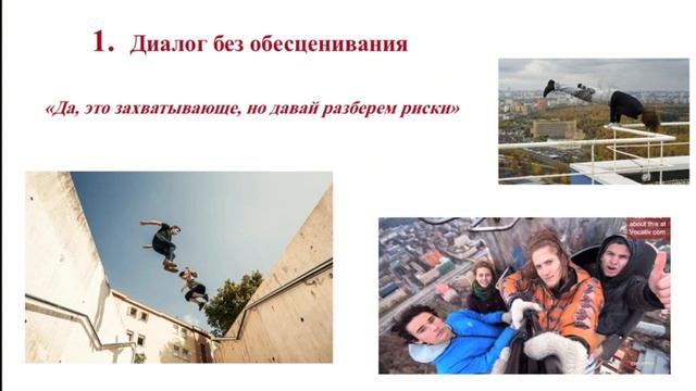 Ученик с опасным хобби - что делать?