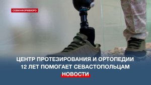 Директор Центра «Без барьеров»: «Счастье – видеть, когда человек становится на ноги»