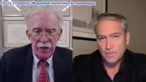 Швейцария с Томом Свитцером - Болтон и Изади о меморандуме США и Ирана