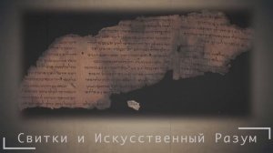 100 Самых Засекреченных Раскопок За Всю Историю Археологии