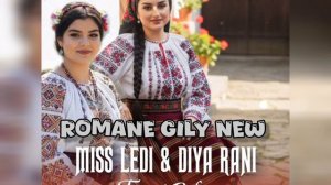 Miss Ledi & Diya Rani - Богатыри 2026 New Новая Цыганская Песня