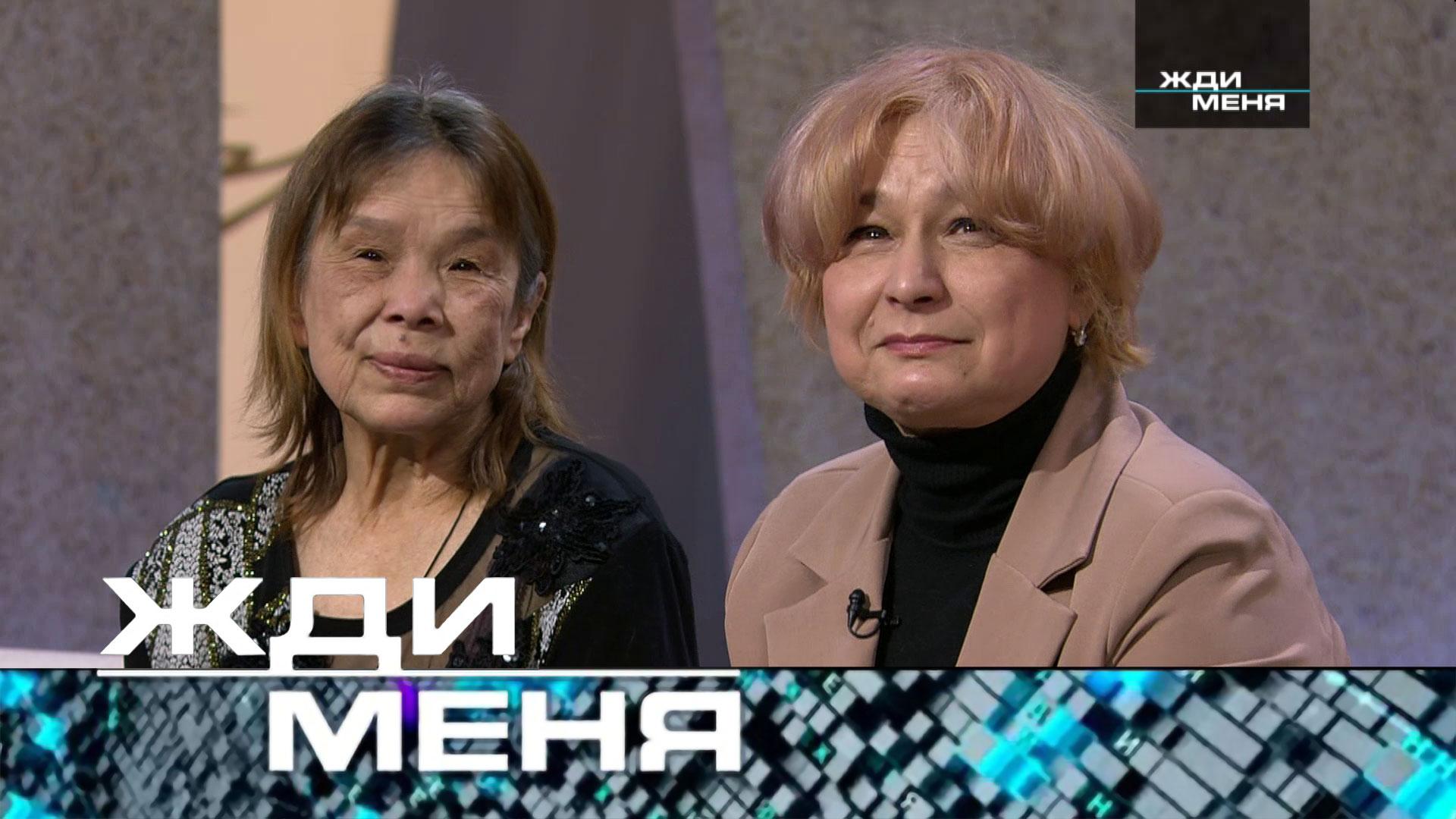 «Жди меня». Выпуск от 19 июня 2026 года смотреть онлайн