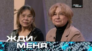 «Жди меня». Выпуск от 19 июня 2026 года