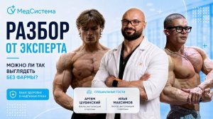 Натуралы или нет? Разбираем форму Шубинского и Максимова