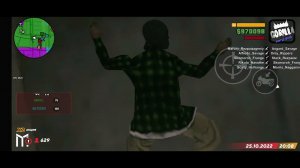 Каптик Grove Street VS Various Los Actecas