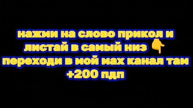прикол смотреть онлайн