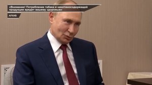 Программа «Актуальный обзор» на 8 канале от 21.06.2026 Часть 2