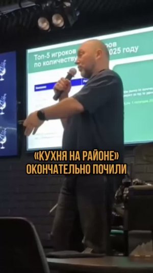 Кухня на районе.Окончательно почили