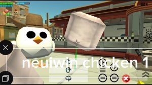 neuiwin chicken 1 подобее на ahlelele ahlelacs