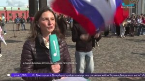 Телеканал Санкт-Петербург, Парад духовых оркестров, Соборная пл.Петропавловской крепости, 27.05.2026