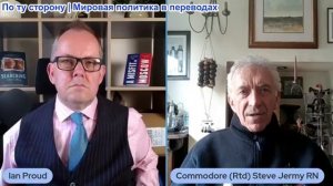Иэн Прауд - Командир Стив Джерми: Энди Бернхэм не может спасти тонущий корабль «Британия»