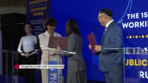 Медики Бурятии будут сотрудничать с коллегами из Китая в области традиционной медицины