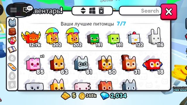 Играю в Pet Simulator 99 Backtrooms Event в Roblox🔥 смотреть онлайн