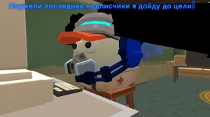 Спс за 90 пдп