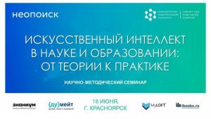 «MyLoft как инструмент удалённого доступа и популяризации электронных информационных ресурсов»