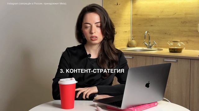 Как продвинуть бренд без команды в Instagram 2025г? Пошаговый план действий смотреть онлайн