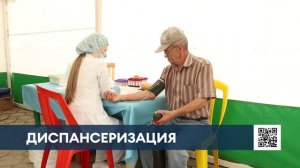 В Нижнекамске продолжается практика выездной диспансеризации