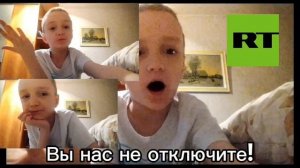 Фрагмент взлома RT (19.06.2026. 01:34 МСК)