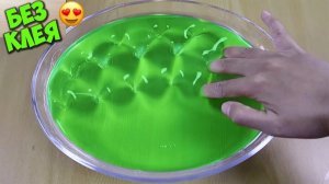 Слайм без клея. Слаймы, страшилки и страшные истории