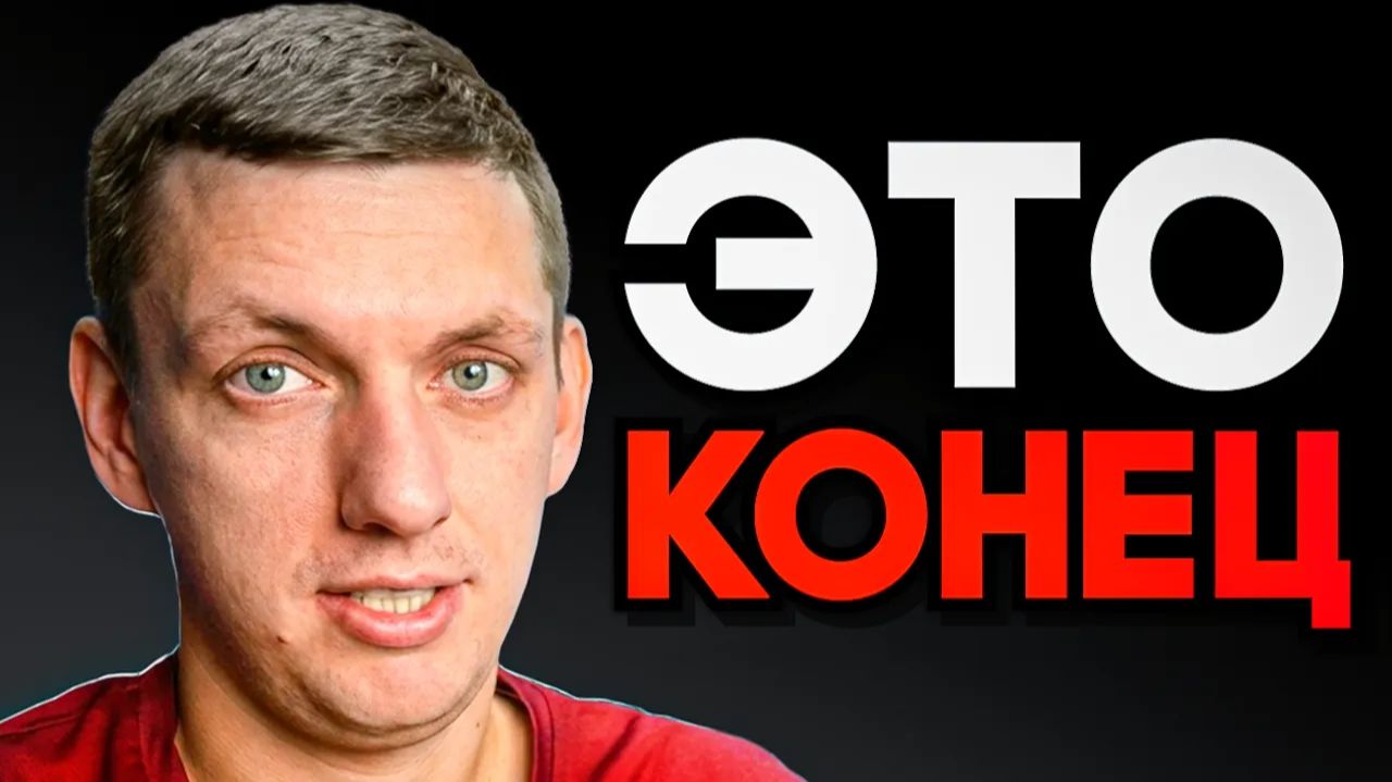 Boroda4 Gaming: Это Зашло Слишком Далеко смотреть онлайн