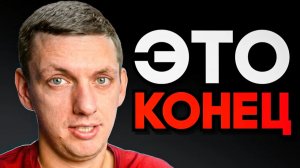 Boroda4 Gaming: Это Зашло Слишком Далеко